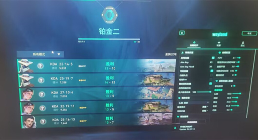 无畏契约防护